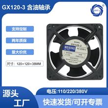 ����GX120-3���Ϛ������S��220VACС���S���L�C12038����ɢ���L�C