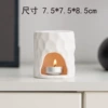 White aroma lamp