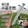 移栽手提多用途加厚器