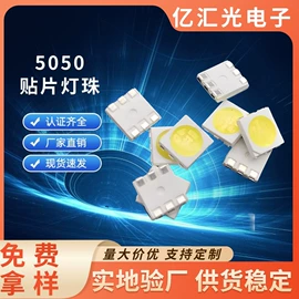 直插式LED;贴片式LED