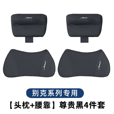 Headrest – for the Avenir GL8 LuZun - buick-gl8-premium-black-headrest-lumbar-support-4-piece-set-no-specifications