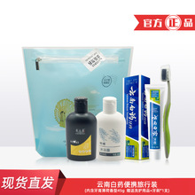 ��ϰ�ș�������b������45g+ϴ�lˮ100g+��ԡ��100+��ڽ���ˢ1֧