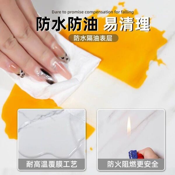 self-adhesive waterproof sticker on wall
