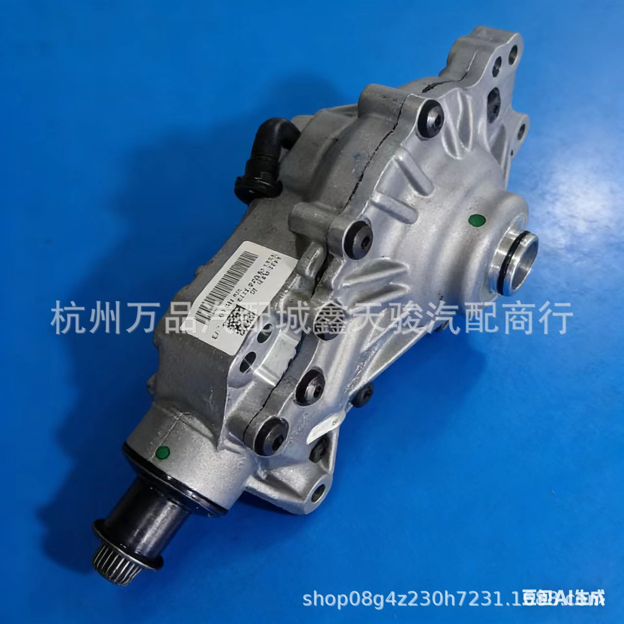 Suitable for Jaguar Xf Xe Xj Differential Transfer Case C2D23158 T2H24288 T2H17995