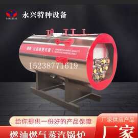 燃油燃气热水锅炉澡堂小区供暖热水锅炉养殖场取暖热水锅炉