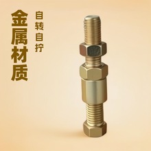 魔术心灵螺丝 螺丝自转 自拧 意念螺丝 近景 魔术道具