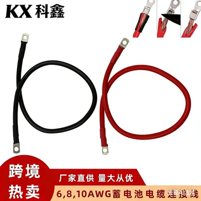 Car Battery Red and Black Jumper Cables 10, 8, 6 Awg Battery Cable Connection Line Pure Copper Series Connection Line (Car on the line of fire)