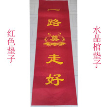 ˮ���������̺�|��һ·�ߺùǻұ��o��10�˸����̺���w����