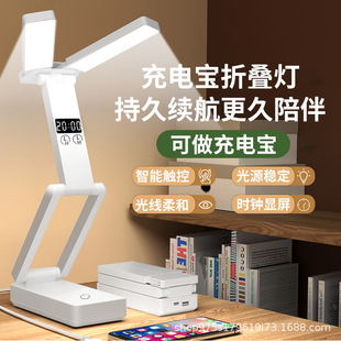 led desk lamp eye protection study dedicated student dormitory rechargeable foldable children's desk bedroom bedside reading lamp