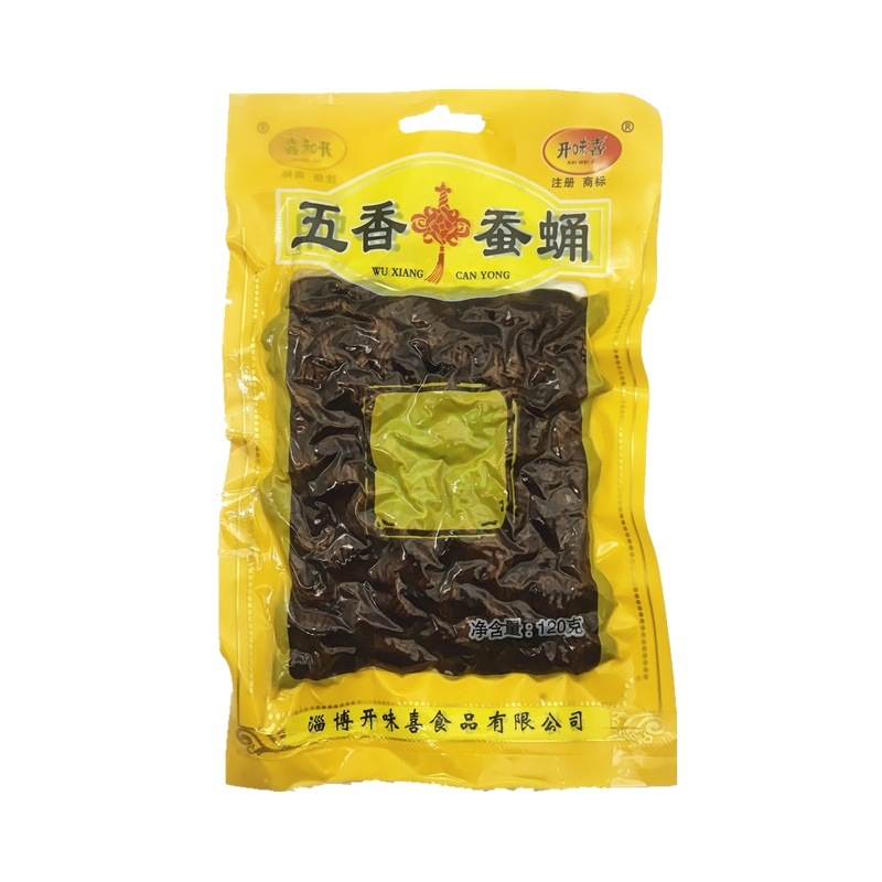 양념 삶은 약 120g/가방-1가방---공유하고 친절하게 대해주세요