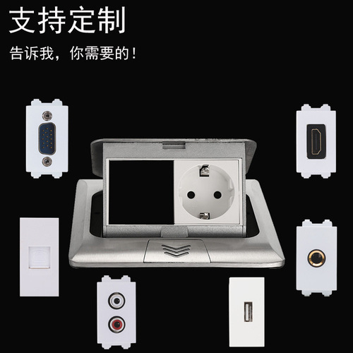 Two European standard ground plug pop-up silver waterproof network socket without damping hidden French standard British ground socket