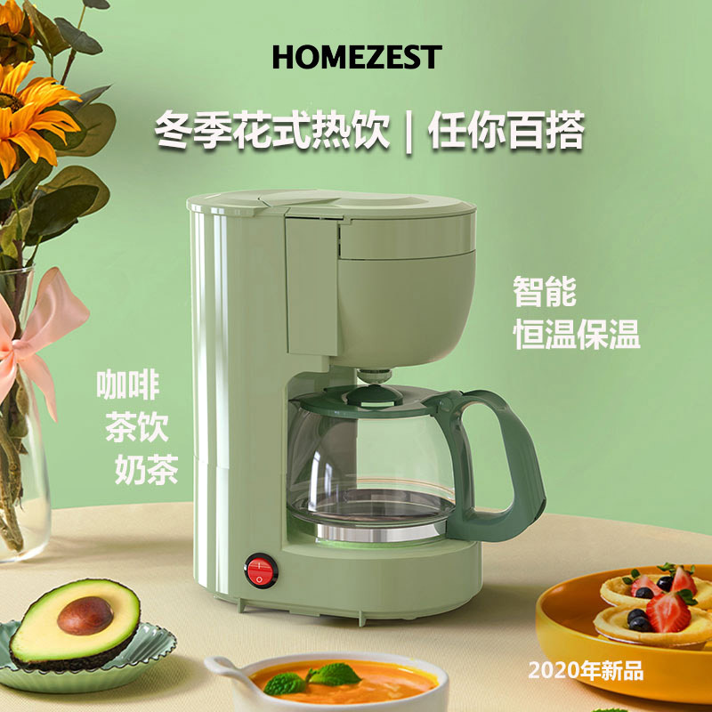 Кофемашина капельная Homezest CM-1001 зеленая GB