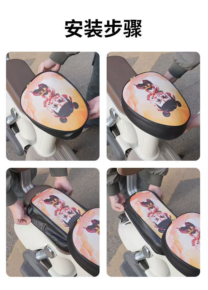 Electric Scooter Aima Sun Protection Seat Cushion Waterproof Seat Cover Leather Electric Bike All-Season Wear-Resistant Cartoon Universal Seat Cushion Thickened