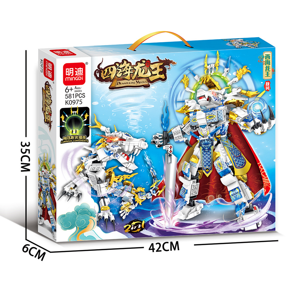 Mindy K0974 Rey Dragón del Mar del Este de China, Bloques de Construcción de Partículas Pequeñas, Juguetes de Tendencia Nacional, Regalos Educativos para Instituciones, Venta al por Mayor