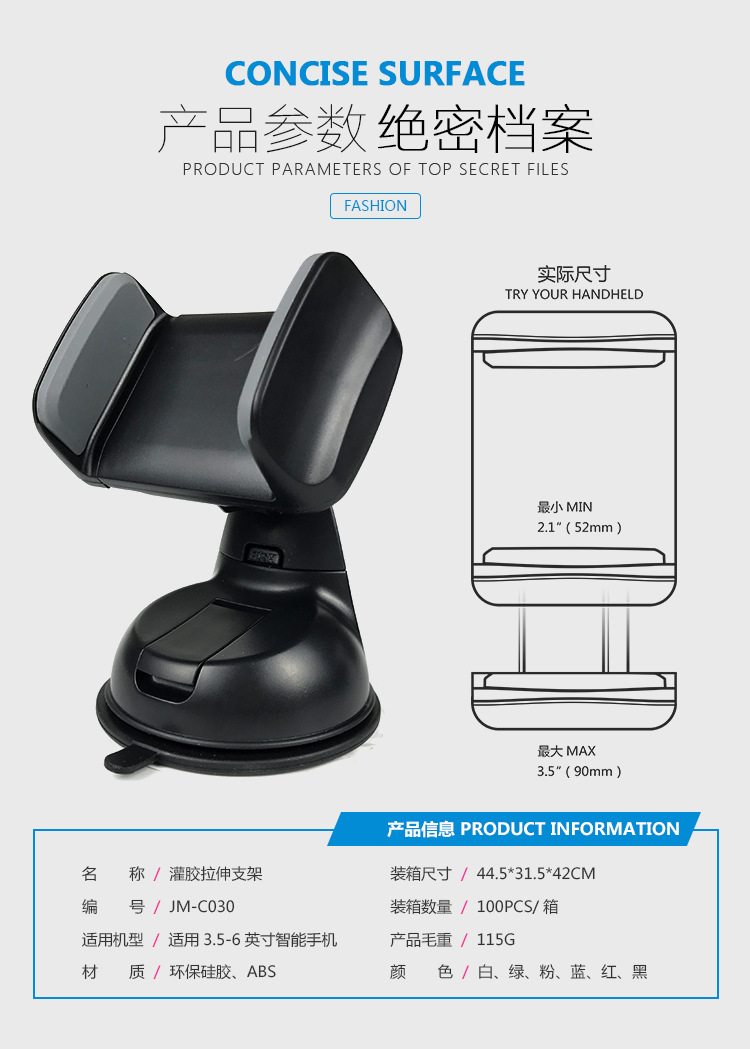 车载吸盘支架 汽车导航支架 彩虹支架 手机支架