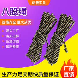 八股棉绳定制手工DIY裤脚束口绳粗绳手提袋绳礼品包装捆绑棉绳