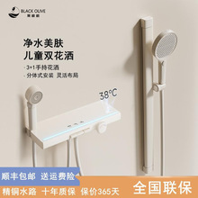 全铜极简奶白色恒温数显浴室无顶喷儿童美肤过滤简易淋浴花洒套装