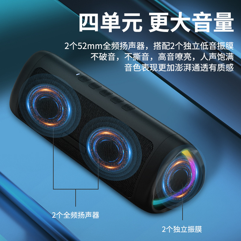 創意新型ブルートゥース5.3のカラフルな雰囲気の照明携帯型TWS防水ブルートゥーススピーカーのハイビジョン通話|undefined