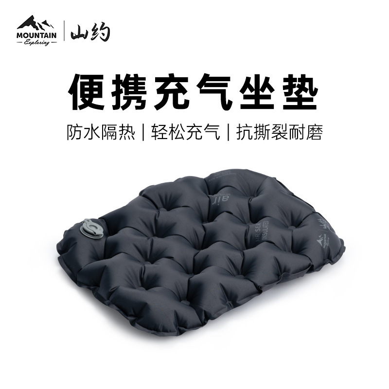 Shanyue Inflatable Cushion Outdoor Portable Folding Thickened Moisture-Proof Mat Travel Hiking Camping Concert Egg Nest Cushion