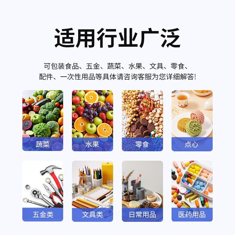 スポット枕包装機、野菜食器、ビスケット、金物付属品、食品日用品、全自動袋詰め機|undefined