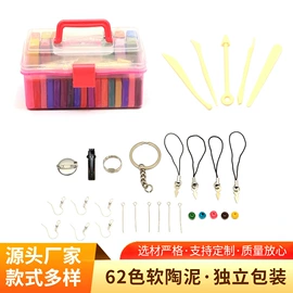 软陶泥;美术颜料