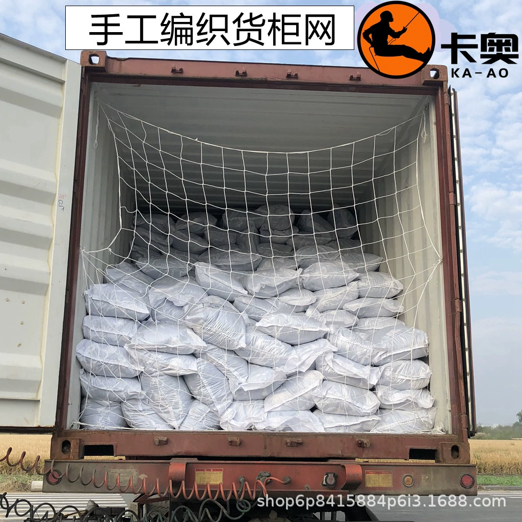 Защитная сетка для контейнеров 1332cm 666cm, грузовая сетка, усиленная плоская сетка для шкафов, сетка для защиты от опрокидывания высоких шкафов, сетка для крепления к шкафу