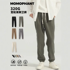 男式T恤;男式卫衣;男式卫裤