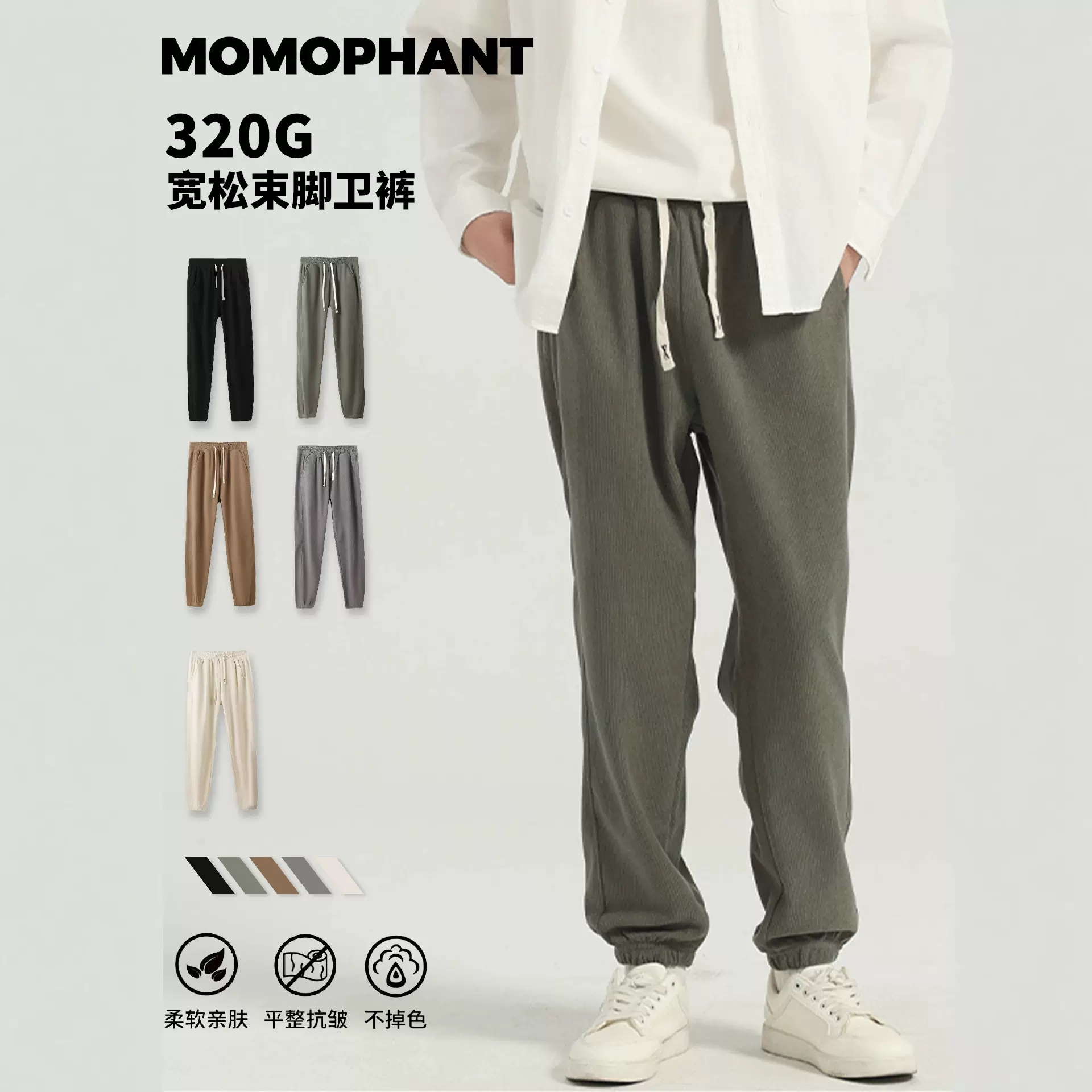 25年秋款宽松束脚卫裤男宽松休闲运动裤灯芯绒百搭潮流束脚裤批发