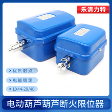 ��������LX4420A40A LX101-20A늄Ӻ��J�����λ����܇�г��_�P