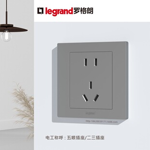 Legrand/�_���� ���Nϵ�� ��������_��ɰ�y ES426/10USL-C3