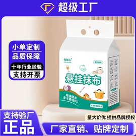 衣夹裤夹;被子固定器;懒人抹布