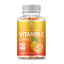 GMP工厂跨境供应商 维生素c软糖 Vitamin c gummies  vc 无糖软糖