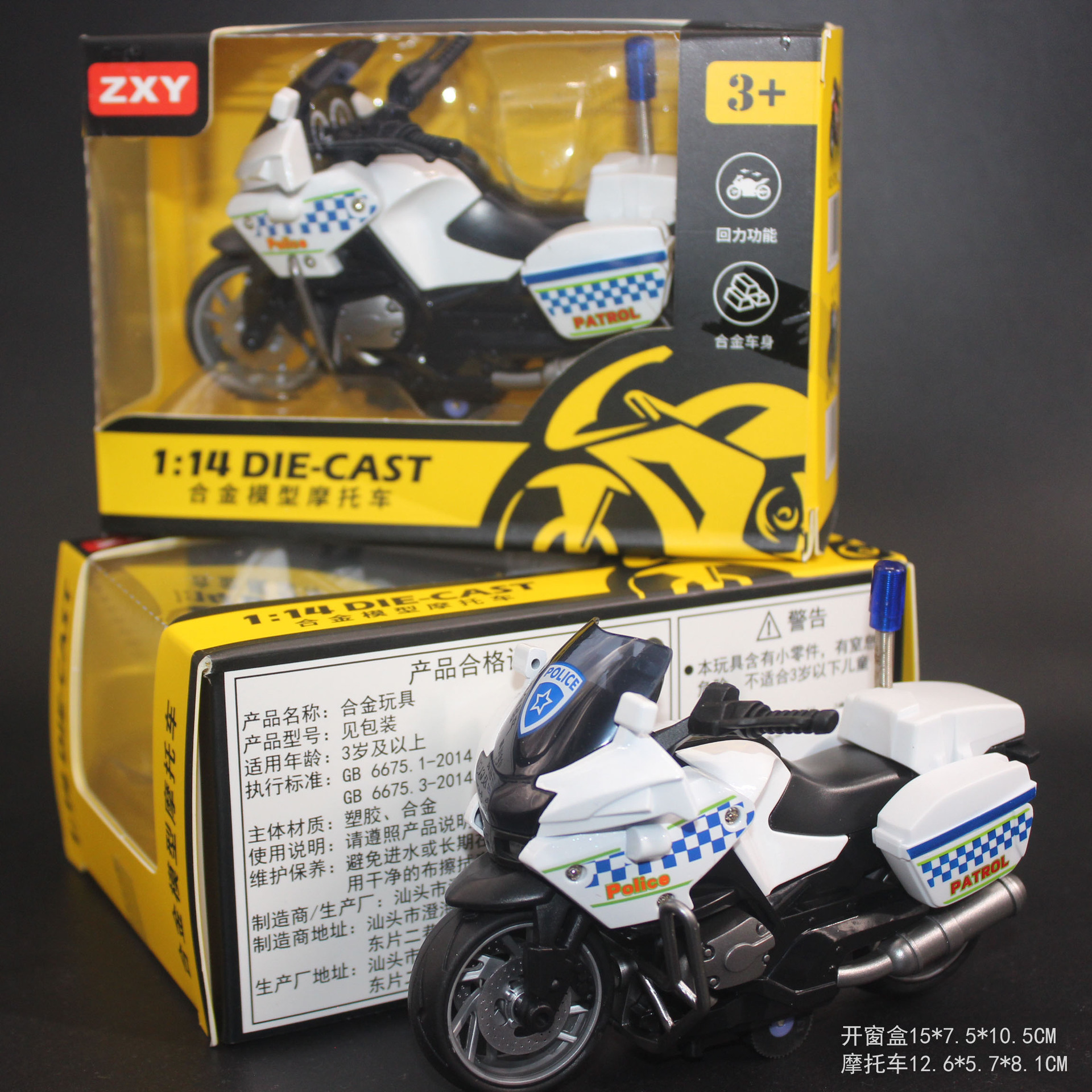 H7788-6中文款1