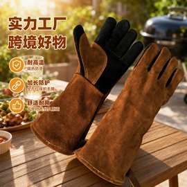 焊工手套;通用手套;其他手部防护