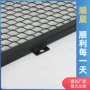 菱形定制铝合金幕墙拉伸网