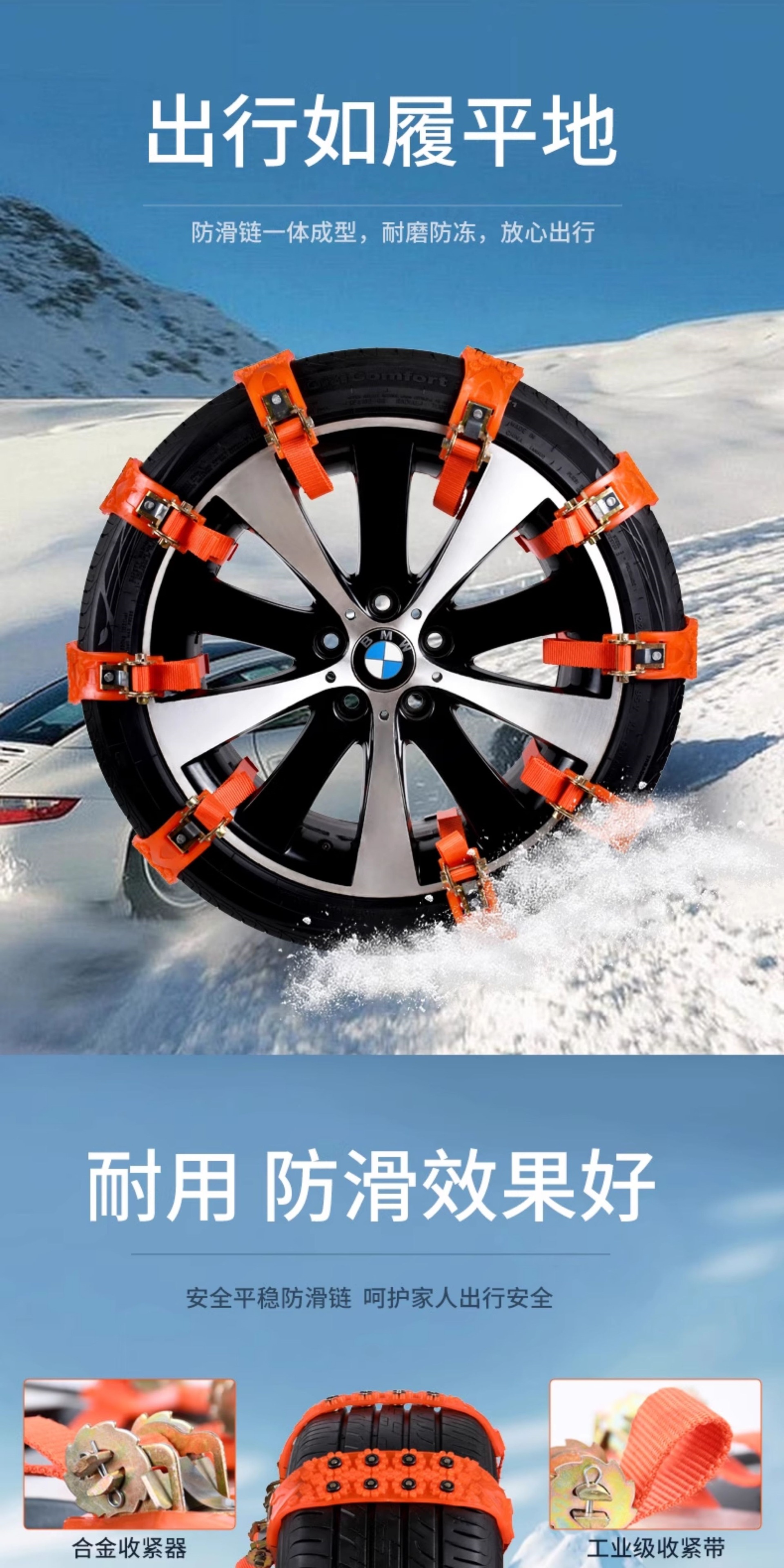Suitable for 2026 new model anti-skid chains, does not damage tires, suitable for SUVs and sedans in winter, specifically designed for snow tires