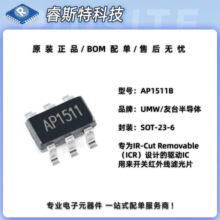 ԭ�b��Ʒ �NƬ UMW AP1511B SOT-23-6 IR-Cut����ICоƬ