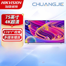 (HIKVISION)�������� 75Ӣ���������ʾ����4K DS-D5075U3-0P0 ��