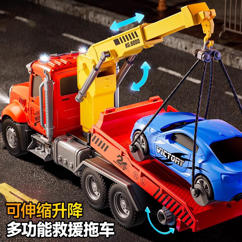 Boy's Trailer Toy Crane Children's Car Large Crane Flatbed Road Rescue Engineering Transport Rescue Vehicle