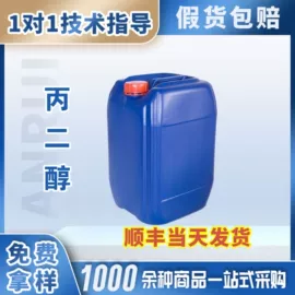 食用香精;营养强化剂;增稠剂