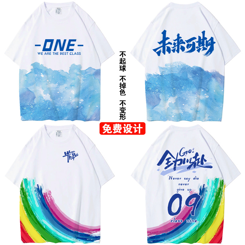 인기 학급 유니폼 10