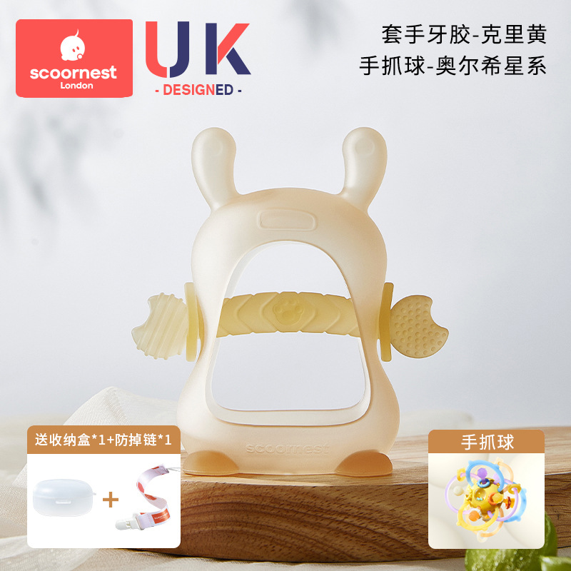 [Hot sale recommend] Kerry Huang + Manhattan hand ball