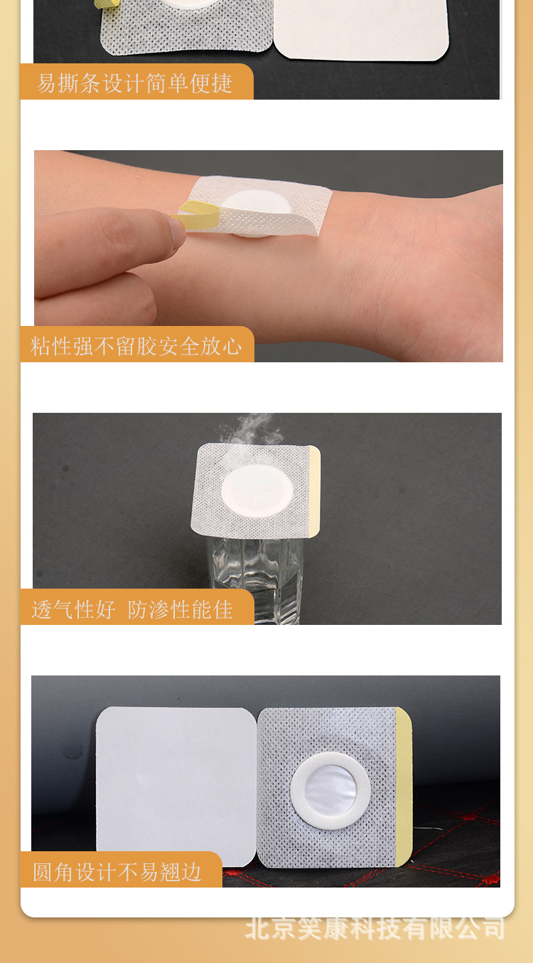 水刺圈膜_04.jpg