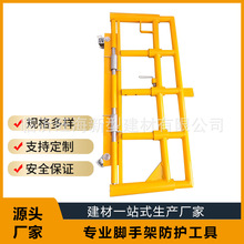 �P���_�ּ܌��ð�ȫ�T �Ԅ��P�T���{�����iʽ�_�ּ�ʩ����ȫ�T