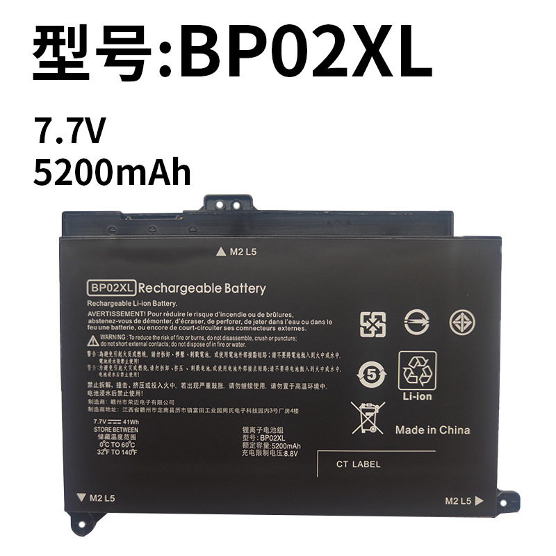 For HP BP02XL 15-AU156TX AU160TX TPN-Q172/Q175 laptop battery