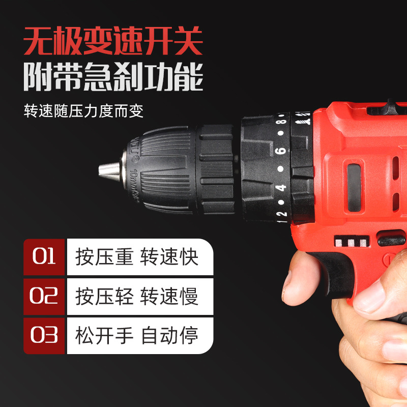 Woshili 12v-21V taladro eléctrico de litio taladro de mano taladro de impacto multifuncional destornillador eléctrico doméstico una máquina multiusos