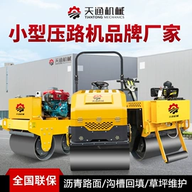 高压水流清洗;压实机械;洗地机