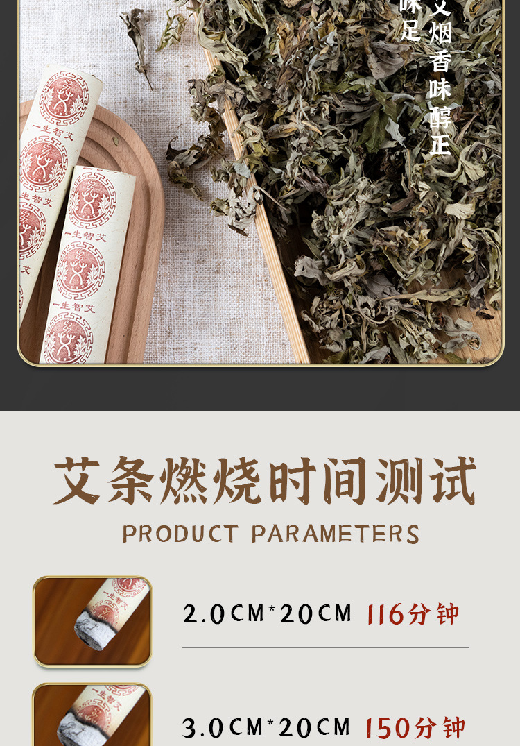 Three-Year Pure Moxa Chen Moxa Stick Home Beauty Thunder Fire Moxa Column Whole Body Penetrating Cannon Moxibustion Moxa Stick Penetrating Good Qi Moxa Stick detail image 10