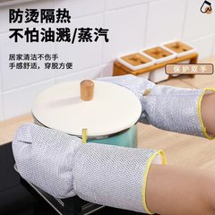 加长洗碗银丝手套厨房家务清洁防水竹纤维抹布洗碗布刷锅防烫神器