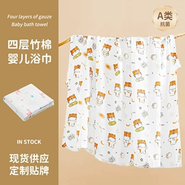 抱被抱毯;围嘴围兜;其他婴儿寝具